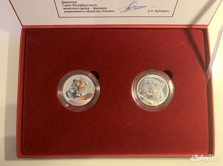 Сувенирные памятные медали «Животные из Красной Кн