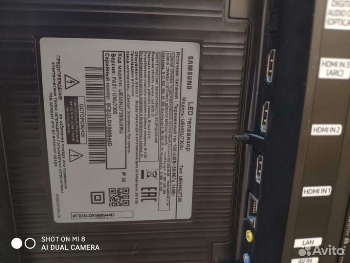 Мат. Плата телевизор ue55nu7300