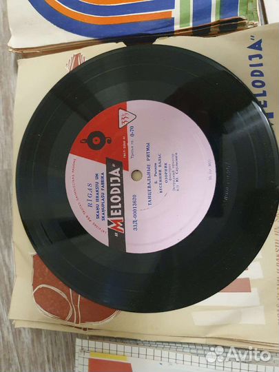 Виниловые пластинки