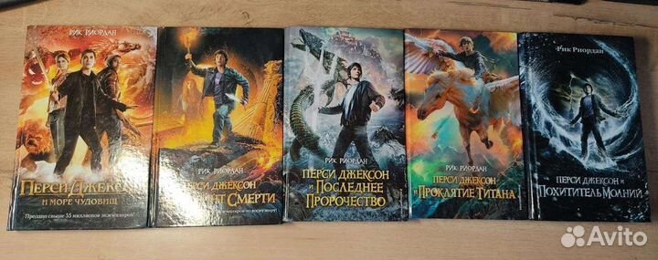 Книги перси джексон