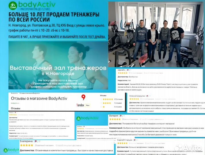 Инверсионный стол hyperfit