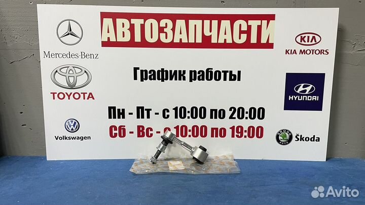 Стойка стабилизатора задняя на Тойоту Камри 70