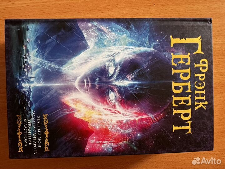 Книги разные продам