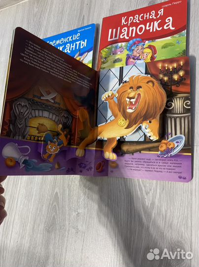 Новые детские книги панорамы кот в сапогах