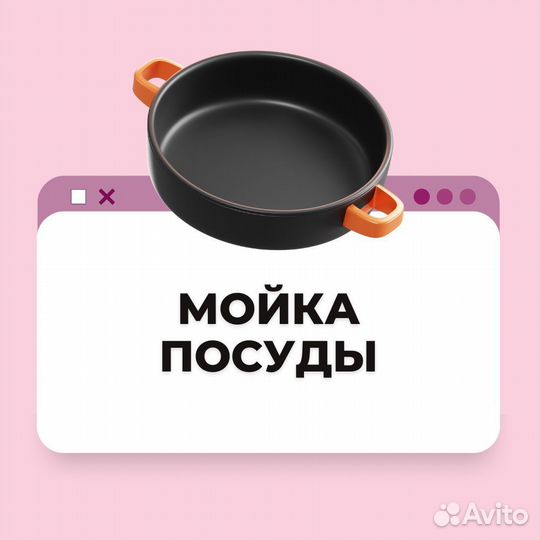 Мойщики посуды в Израиль