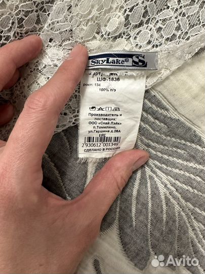 Белый школьный фартук 134