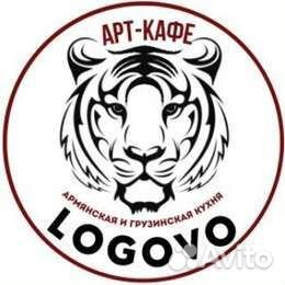 Повар су шеф