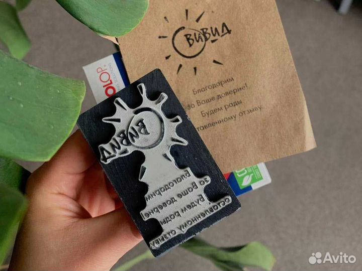 Штампы с логотипом