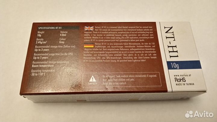 Новая Термопаста Noctua NT-H1 10 грамм