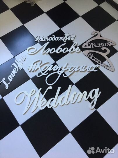 Резные надписи таблички (комплект)