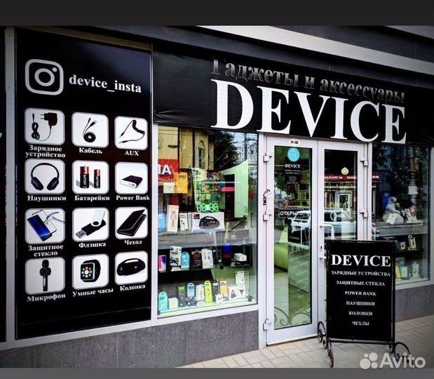 Антенна пассивная