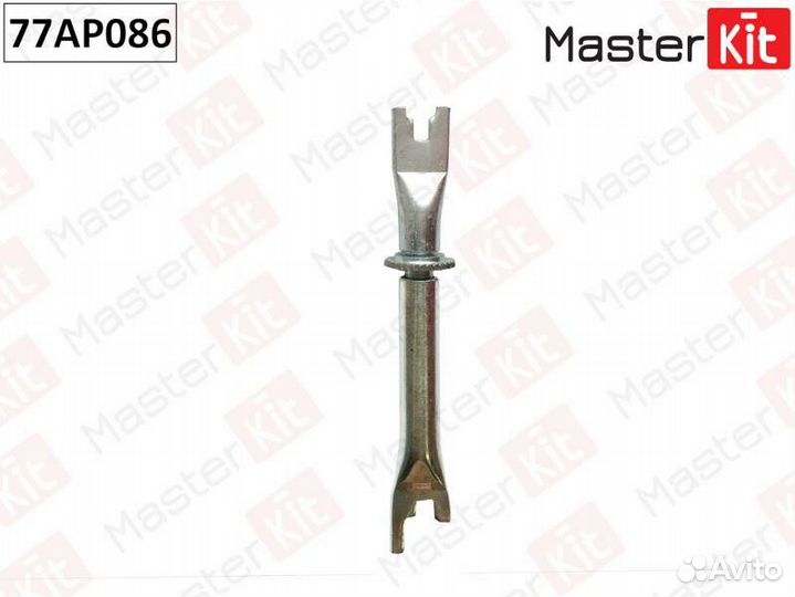 Регулятор тормозных колодок правый MasterKit 77AP0