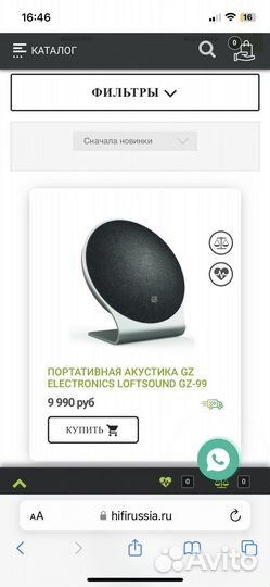 Портативная колонка