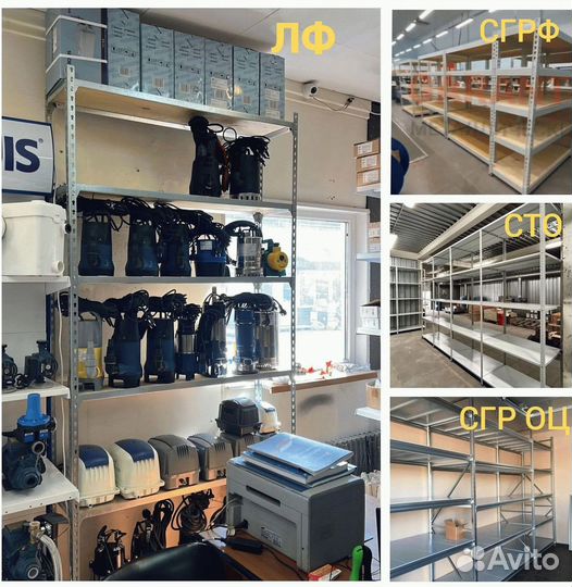 Стеллаж с фанерной полкой в гараж