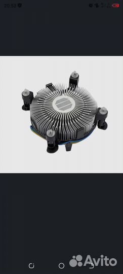 Кулер для процессора Intel