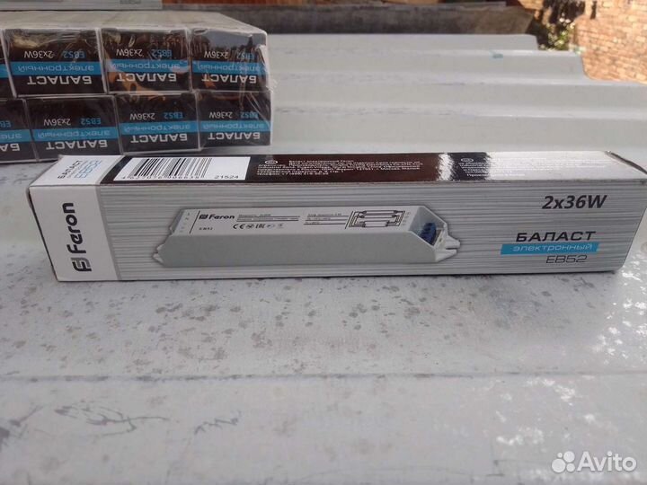 Баласт электронный eb52 2х36w