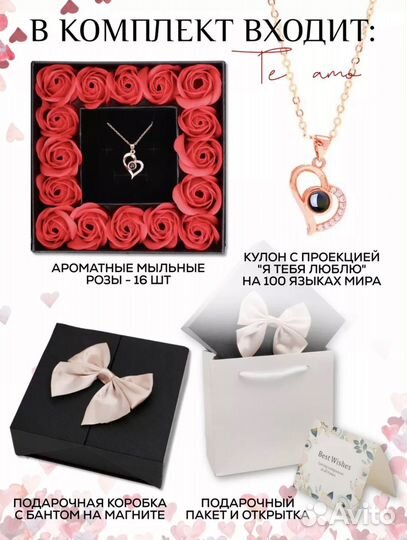 Кулон с проекцией подарок девушке женщине