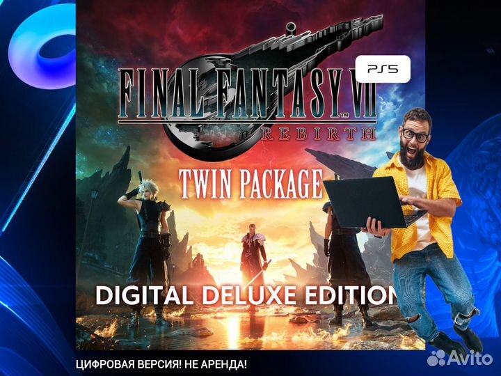 Final fantasy VII remake and rebirth Digital D PS5