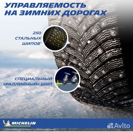 Michelin X-Ice North 4 235/55 R19