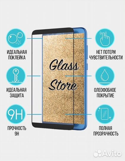 Защитное стекло Huawei P Smart 2018