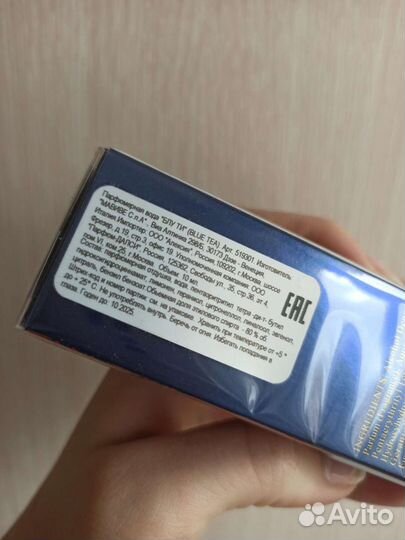 Духи оригинал