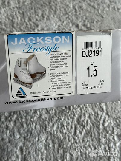 Фигурные коньки jackson freestyle размер 31