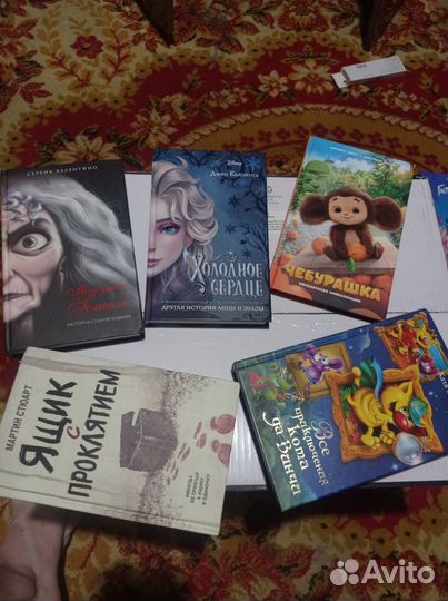 Книги новые