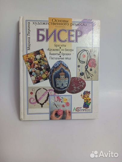 Книги детям/рисуем/бисер/оригами/азбука
