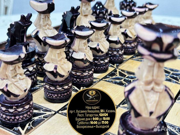 Шаxматы наpды шашки 3в1 резные ручной работы