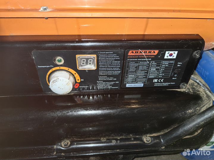 Тепловая пушка аренда