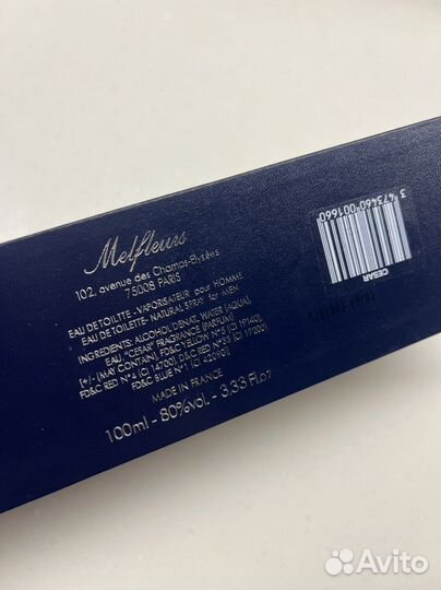 Винтаж Cesar Melfleurs