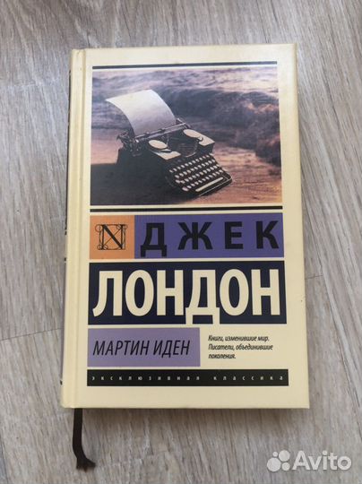 Книги русская/зарубежная классика(Бронте.)