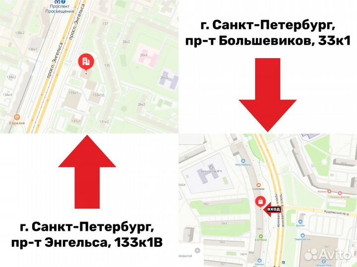Пластиковые стеновые панели