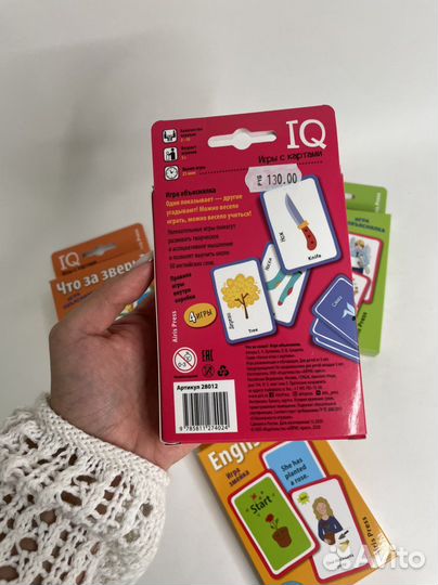 Настольная игра для детей