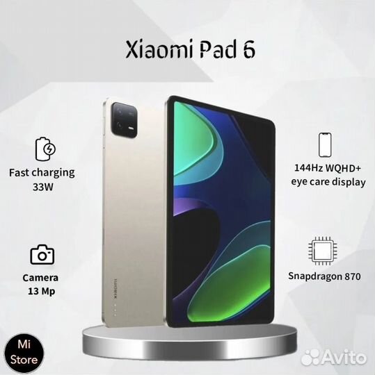 Xiaomi Pad 6 8/256Gb NEW, Gold