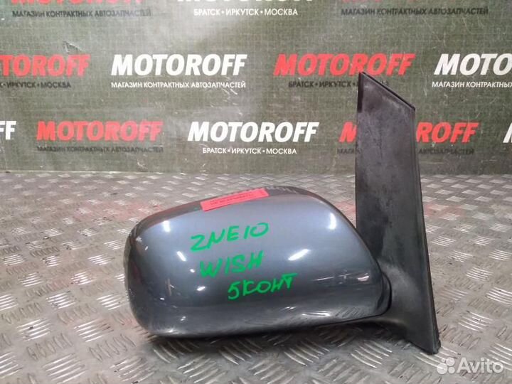 Зеркало правое Тойота Виш ZNE10 А88