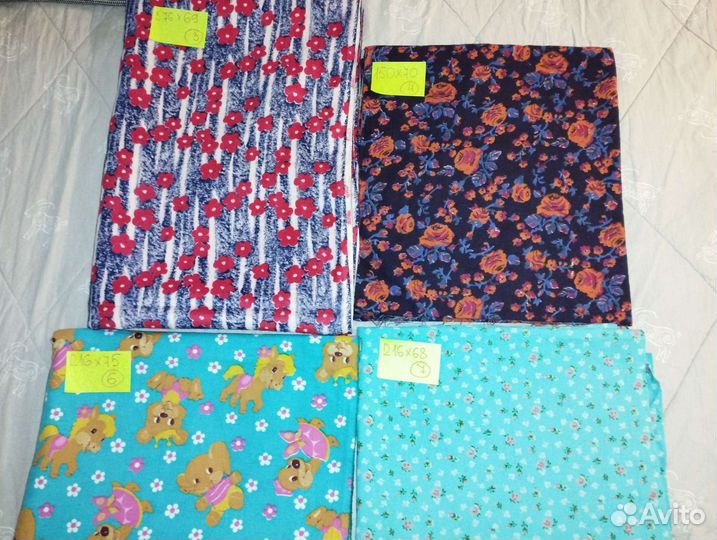 Отрез ткани. Хлопок. СССР