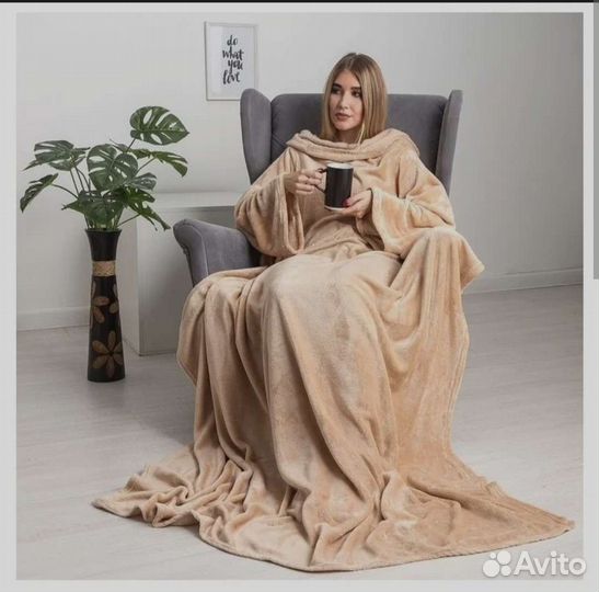 Плед с рукавами бежевый 150/200 новый