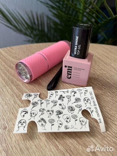 UV топ emi и фонарик для маникюра