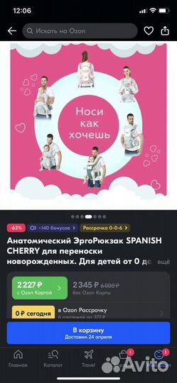 Анатомический эргорюкзак 0-36мес с хипсит