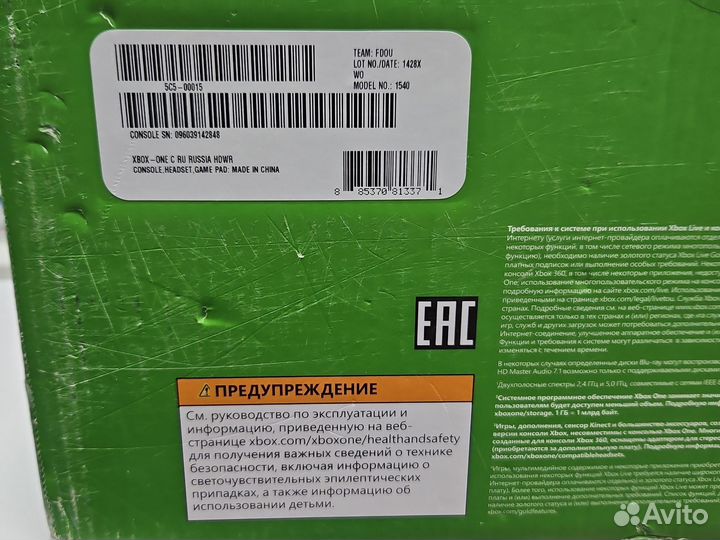 Xbox One 500gb. С гарантией