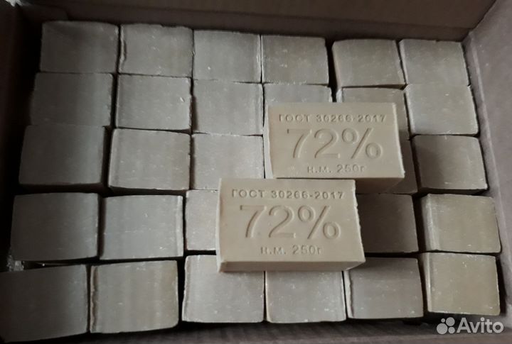 Мыло хозяйственное 250гр