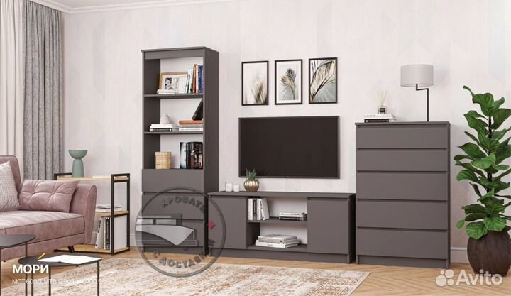 Тумба под телевизор