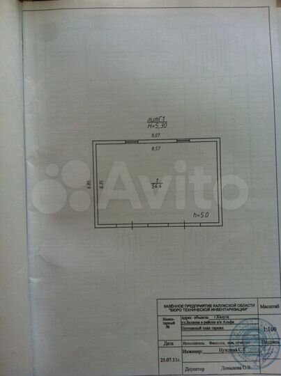 Дом 103,8 м² на участке 1 сот.