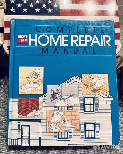 Home Repair книга о ремонте на английском языке