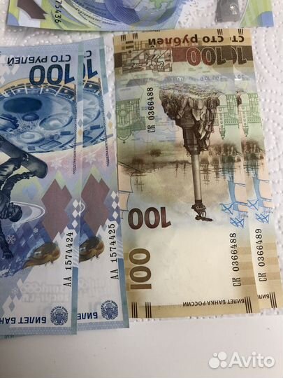 Коллекционные банкноты