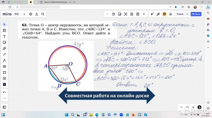 Репетитор по математике 4-6классы