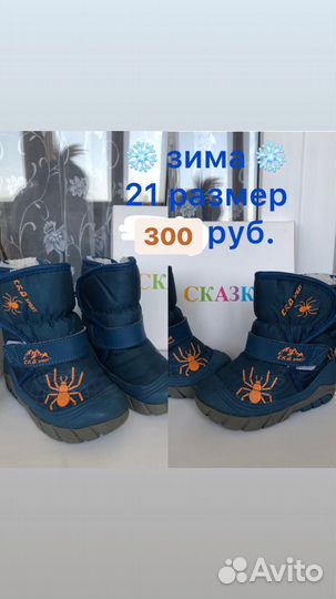 Сапоги и ботинки