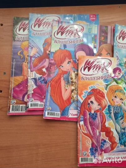 Журналы Винкс волшебный клуб