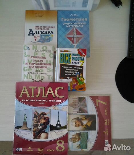 Книги, атлас, задачник, учебник, словарь, егэ